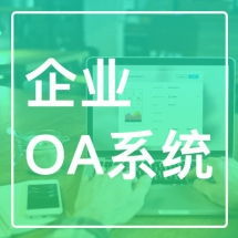 軟件外包開(kāi)發(fā)報(bào)價(jià)指南 如何在一品威客網(wǎng)獲取優(yōu)質(zhì)服務(wù)